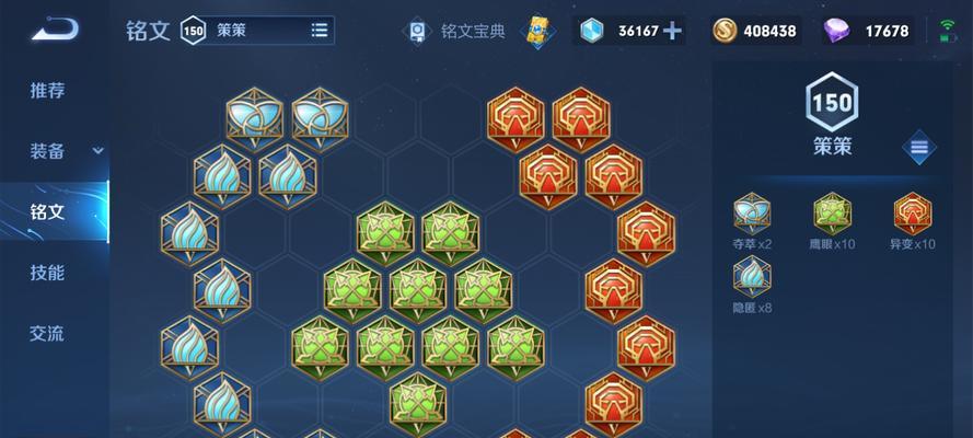 裴擒虎出装攻略（王者荣耀新英雄出装攻略）