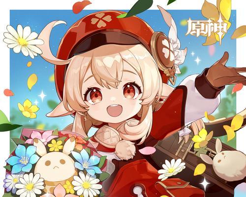 《原神》攻略辅助可莉玩法技巧（开启无敌萌萌哒模式）