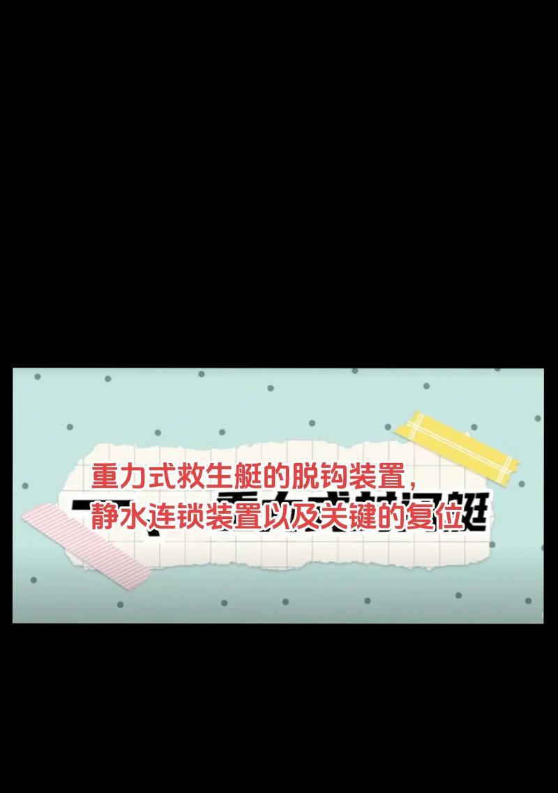 装备脱卸的正确方法是什么？脱卸装备有哪些注意事项？