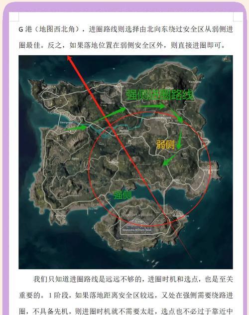 绝地求生体育场消失原因？体育场不在地图上的解决方法是什么？