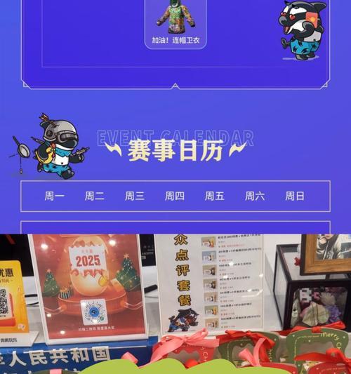 在网鱼玩绝地求生有哪些小技巧？如何提高胜率？