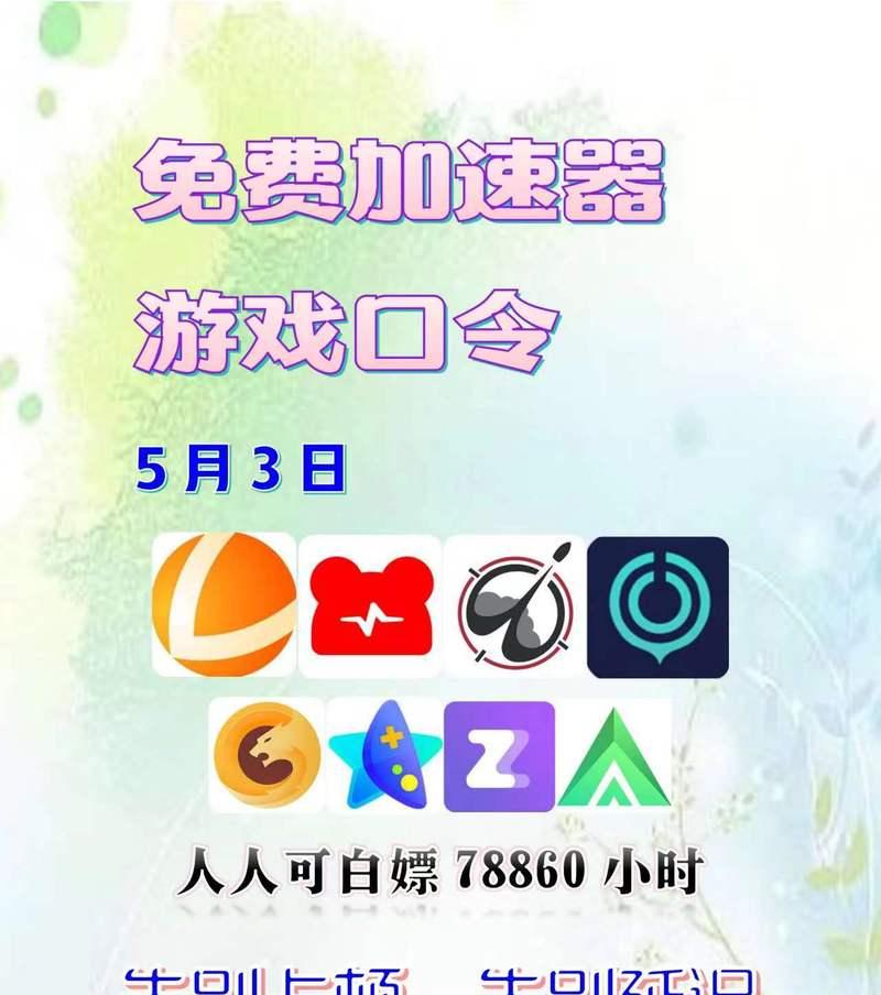 绝地求生红信解锁码是什么？如何正确输入解锁码？
