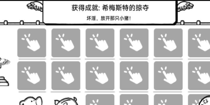 《正常的大冒险》5-1攻略详解（全面解析5-1关卡中的难点和技巧）