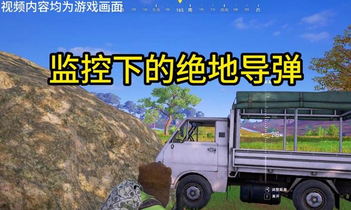 绝地求生标记人怎么设置？标记人的快捷操作是什么？