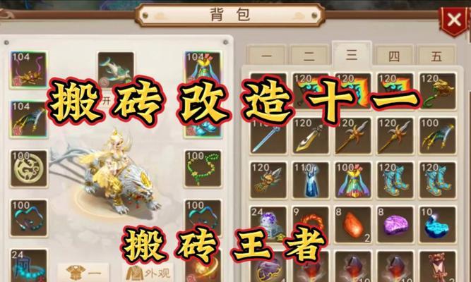 问道剿匪任务如何制作装备？需要哪些材料和步骤？