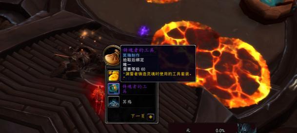 《征服狂野的影犬——魔兽世界905噬渊坐骑获取攻略》（猎魔人）