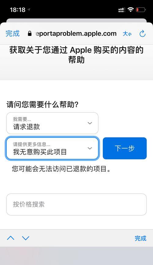 蜘蛛袖套在绝地求生中如何获取？