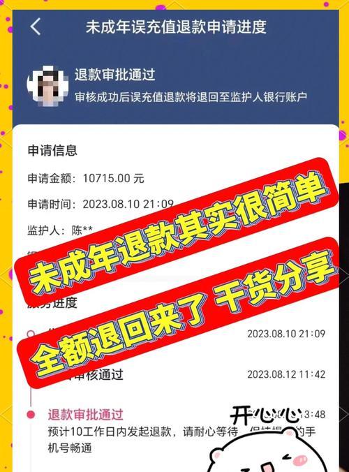 寻仙泰宇极券的最优惠获取方式是什么？如何节省成本购买？