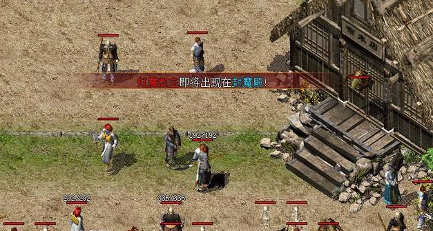 热血传奇游戏盟重土城的进入方式是什么？