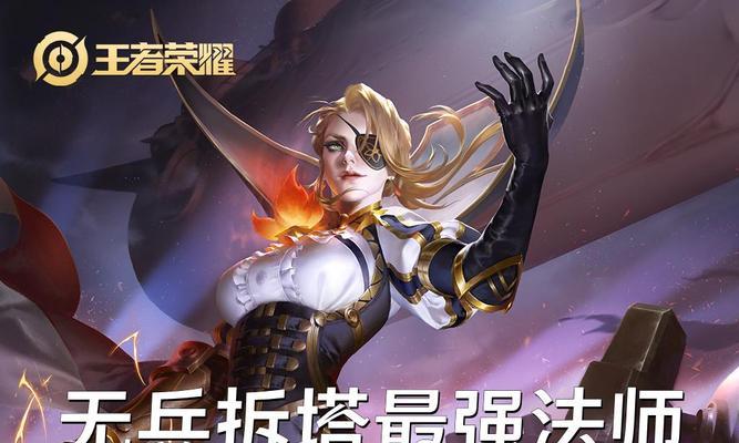 王者荣耀米莱狄野区全期打法攻略：斗志昂扬，一战到底！