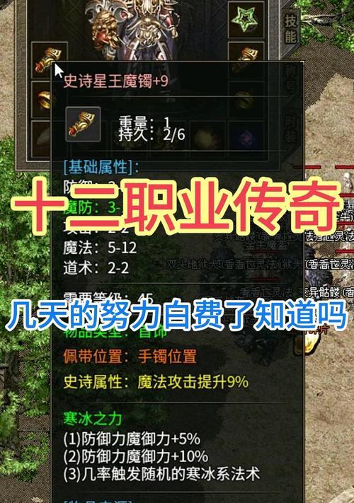 热血传奇人物获取方式有哪些？如何快速获得新角色？