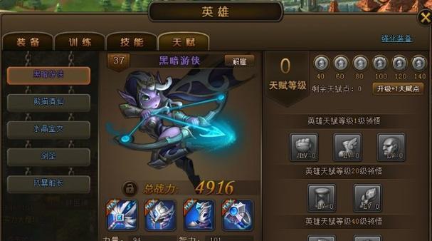 梦幻模拟战玛丽埃尔天赋技能全解析（掌握天赋技能）