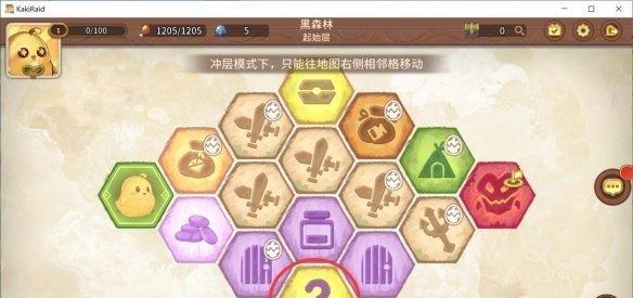 问道特级异兽躯干获取途径是什么？