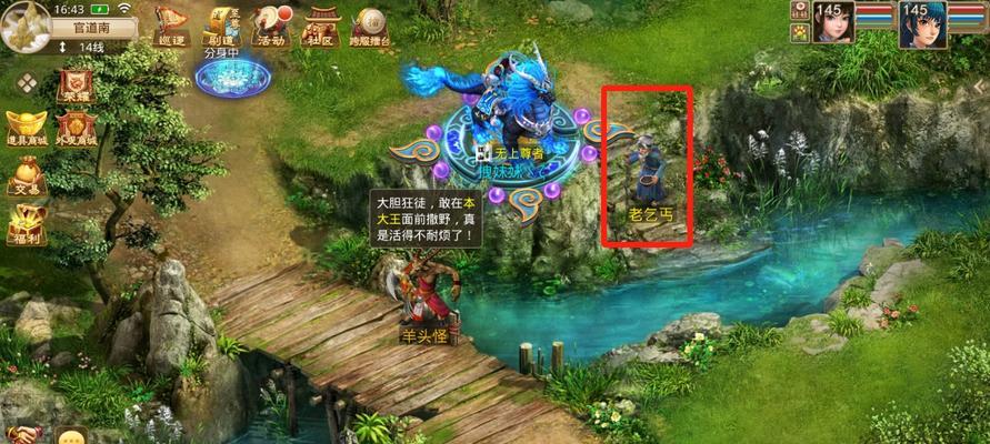 问道魂魄注入步骤是什么？效果如何？