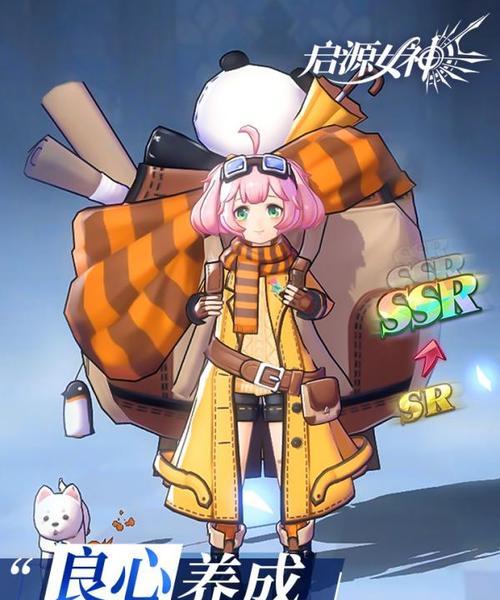 《启源女神》体力快速增长技巧（让你永远不再为体力烦恼）