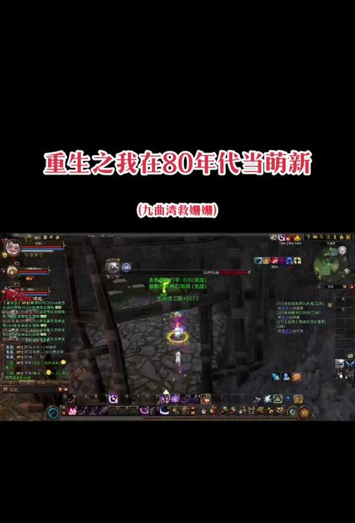 新寻仙200级正传通关攻略？正传任务有哪些难点？