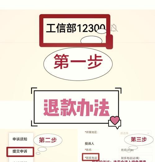 彩虹岛天门位置在哪里？如何顺利到达？
