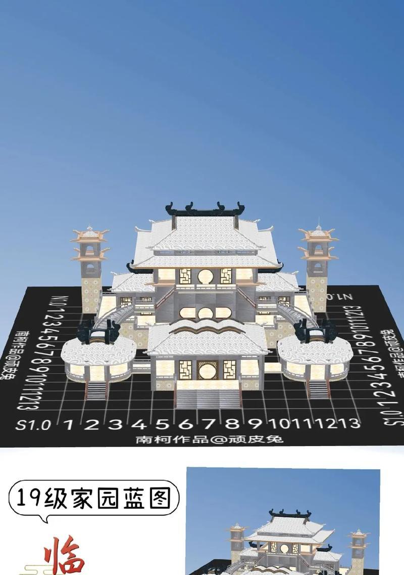 妄想山海五级房子如何设计（以五级房子设计纸为主）