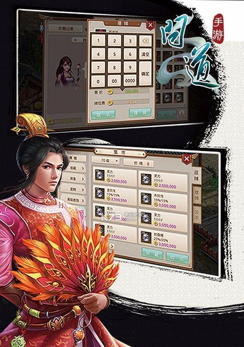 问道寒冰怪变身卡如何获得？获取方法有哪些？
