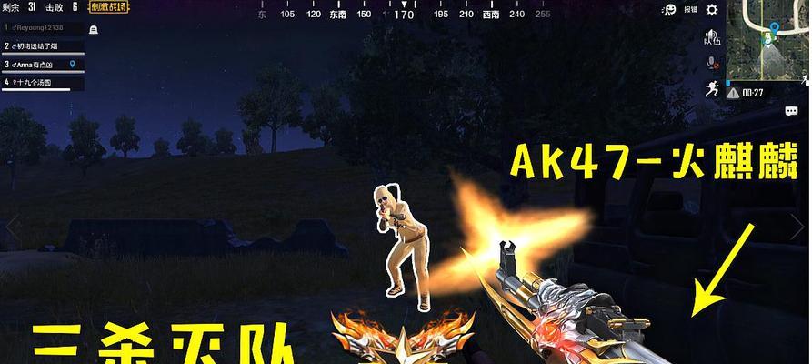 击败伏地魔的绝招（如何在刺激战场中对付伏地魔）