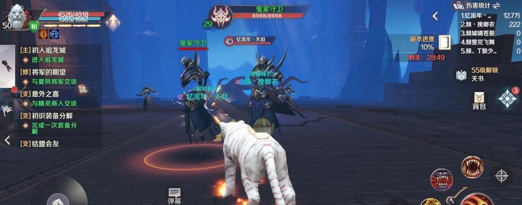 完美世界手游青衣冢狱攻略（如何打通青衣冢狱副本）