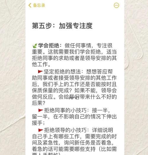 宁海周任务的高效打法是什么？
