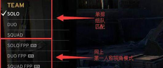 绝地求生训练模式中挖机如何开启？