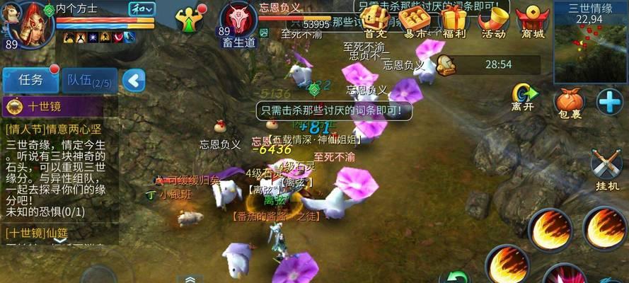 《百人激战，以胜者为王》——揭秘游戏新风云（玩转新倩女幽魂）