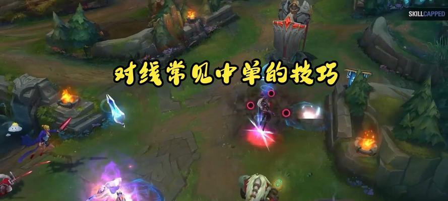 英雄联盟中获得断体技能的方法是什么？