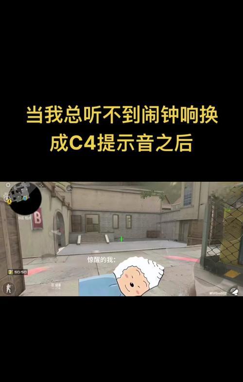 穿越火线起床铃声在苹果设备上如何设置？