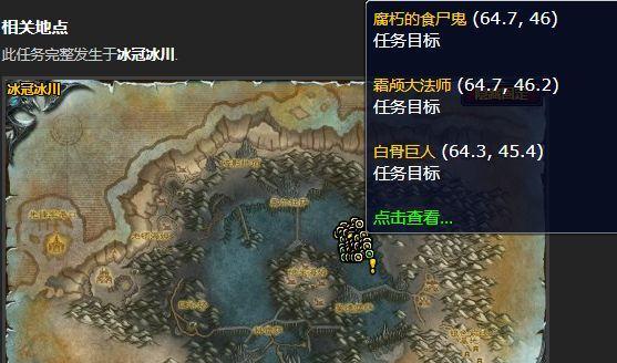 暴走英雄坛救狼任务攻略（触发救狼任务的方法及任务流程）