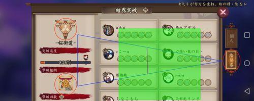 阴阳师结界自动放置功能如何设置？