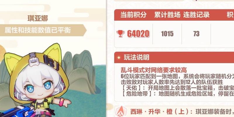 《崩坏3神州漂流记》玩法详解（跟随主角探索未知世界）