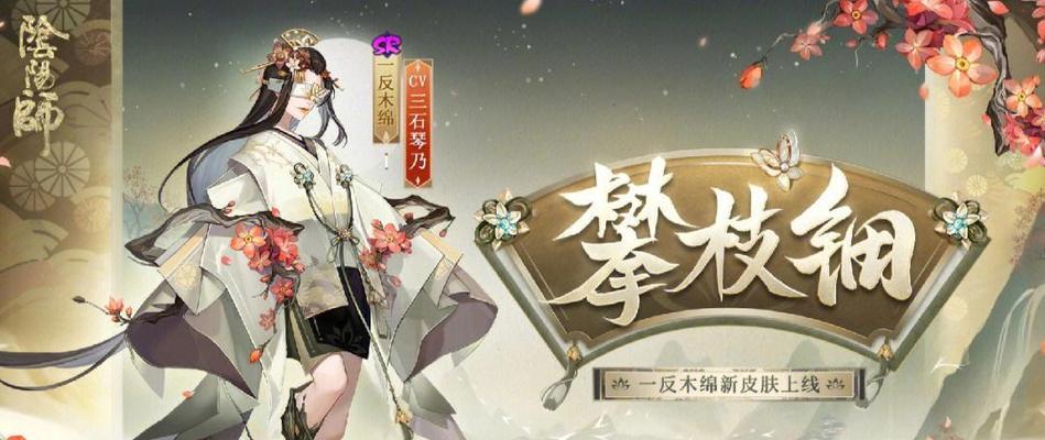 阴阳师中庭院如何开启？有哪些步骤？