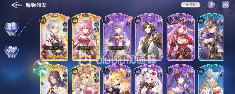 月神迷宫初始号攻略（从技巧到策略）