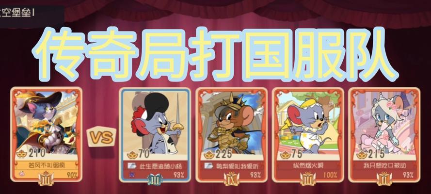 英雄联盟唐母的玩法指南是什么？
