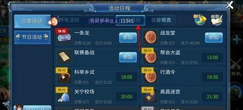 提升你的修为——玩转倩女幽魂（探索技巧和方法）