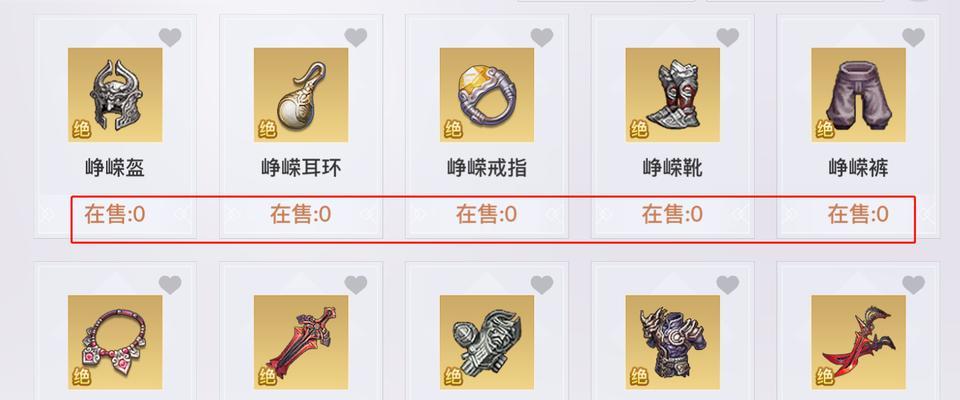 《天谕》月卡党攻略
