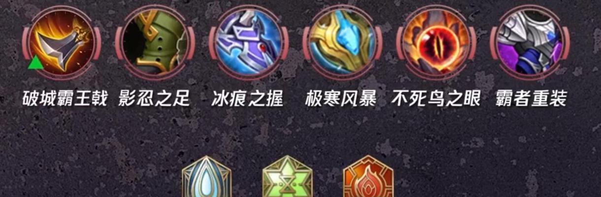 王者荣耀项羽出装攻略（如何正确出装项羽才能称霸全场）