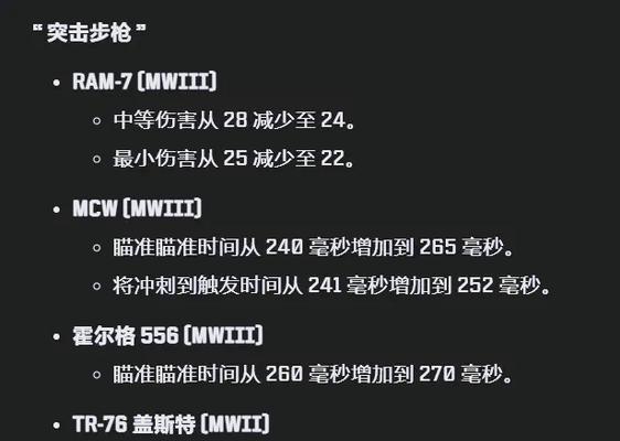 使命召唤手游压枪进阶教程（掌握这些技巧）