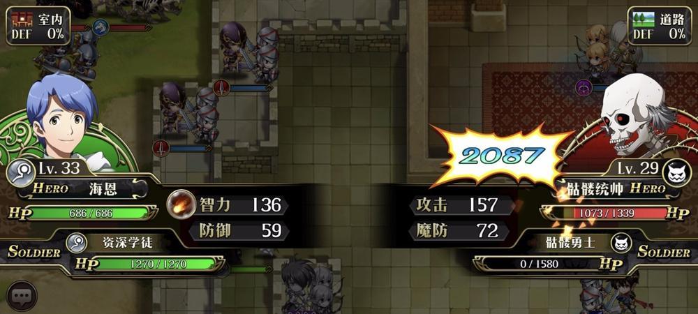 《梦幻模拟战手游》血洒北地副本通关攻略（挑战最强BOSS）