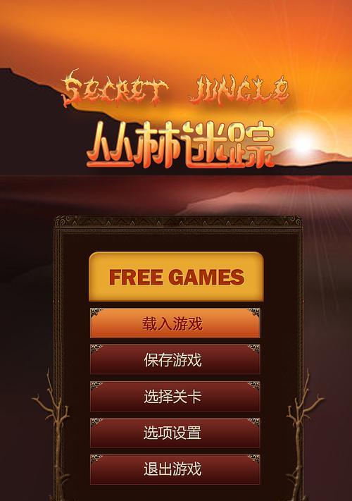 《侠盗猎车4》游戏练习憋气方法（掌握游戏技巧）