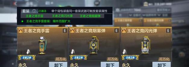 穿越火线手雷投掷技巧有哪些？