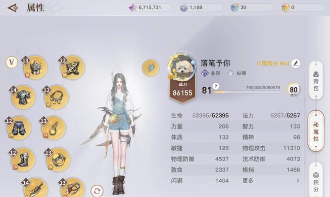幼年约定任务攻略（以天谕手游为主）