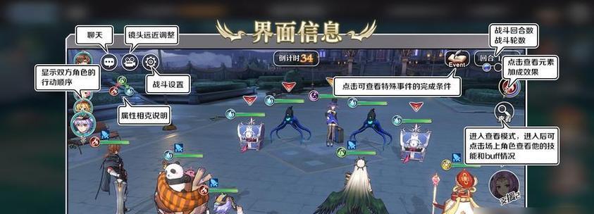 《启源女神》暴击队阵容搭配一览（打造最强阵容）