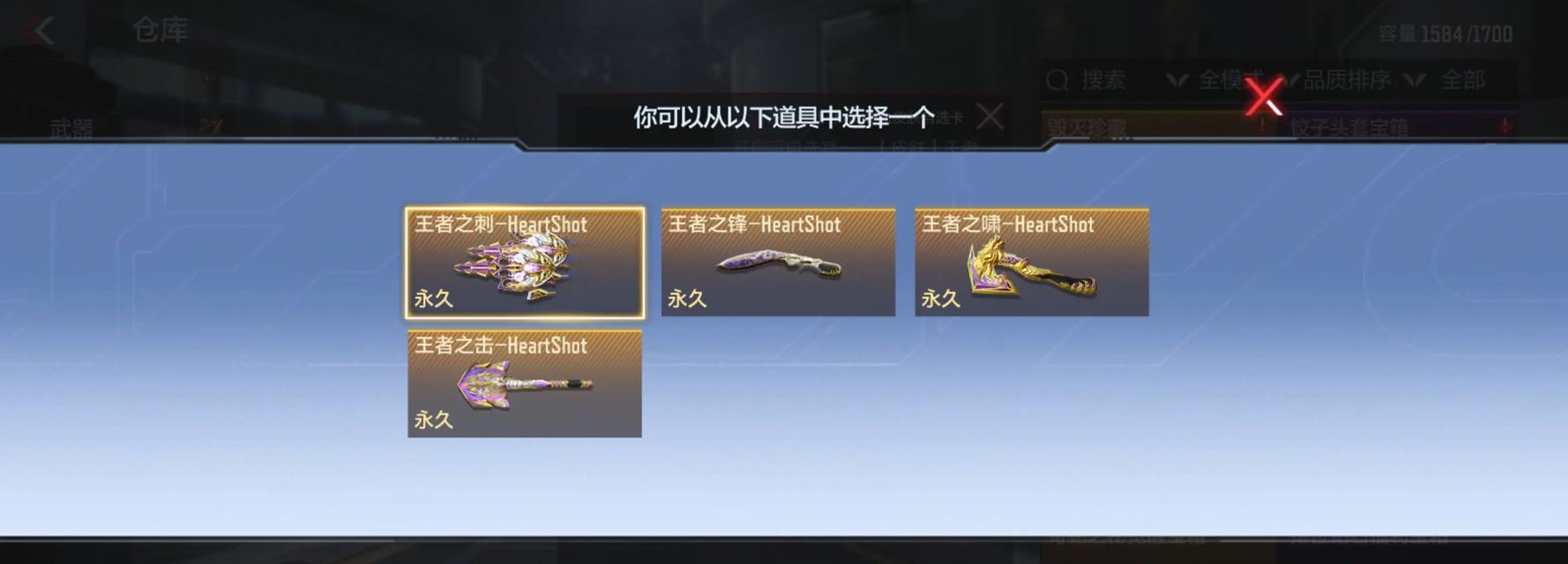 穿越火线白嫖闪光镜技巧是什么？闪光镜有什么用？
