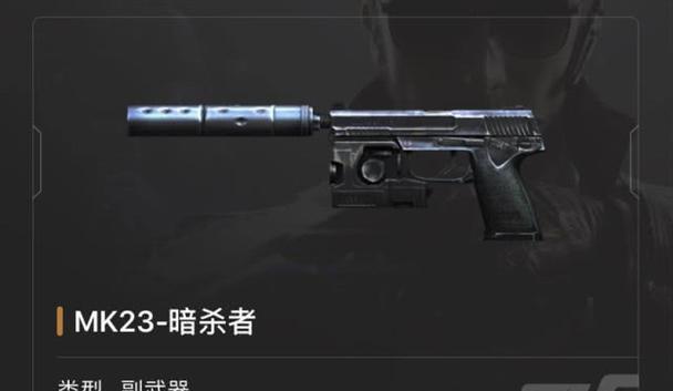 穿越火线VIP手枪获取途径是什么？