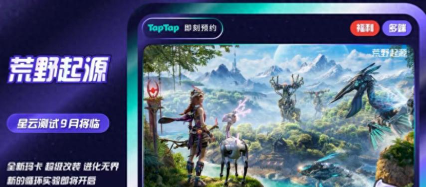 9月新游扎堆测试，光腾讯就测六款！还有《彩虹岛》经典版首测