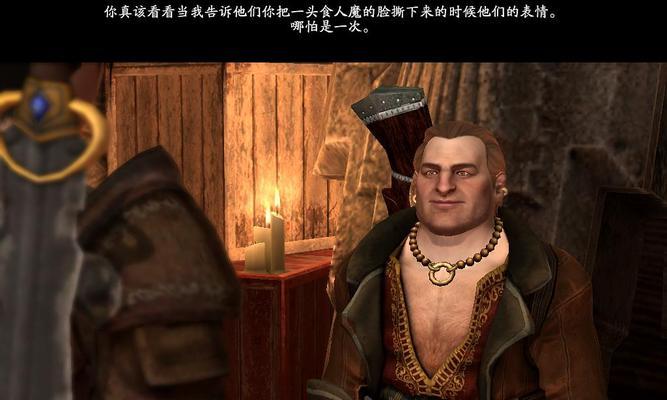 《龙腾世纪2》游戏初期攻略细节提示（玩家必读）