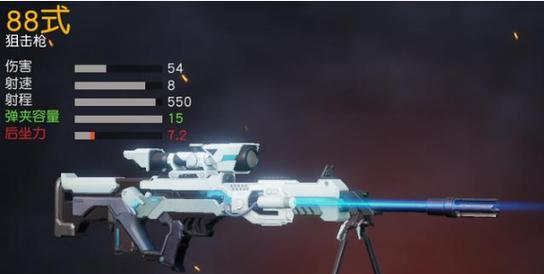 荒野行动中枪支如何选择（详解荒野行动枪支信息及选购技巧）